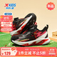 特步（XTEP）童鞋兒童閃電元素跑鞋小童旋鈕扣速度運動(dòng)鞋 黑/狀元紅 31