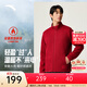 安踏【Z哥同款】火殼大地之殼3.0抗靜電抓絨衣戶(hù)外立領(lǐng)夾克男外套上衣 【漲停紅】紅辣椒花灰-2 L (男175)