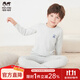 瑁恩·瑁愛(ài)（Mn·Mo）瑁恩瑁愛(ài)男童純棉內衣套裝兒童秋衣秋褲舒絨熱力棉保暖打底套裝 藝語(yǔ)密碼(淺花灰) 175 建議身高165-170cm