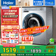海爾（Haier）【25年新品】滾筒全自動(dòng)洗衣機帶烘干洗烘一體機10公斤kg除菌螨雙噴淋1.11洗凈比超薄家用國家補貼 【洗烘一體】慕斯沖浪洗+智能柔烘+AI六維減震