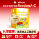 學(xué)而思ReadingA-Z正版RAZ英語(yǔ)英文分級讀物閱讀繪本L1級合集適用幼兒園小班美國小學(xué)同步