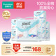 全棉時(shí)代成人拉拉褲M(mǎn)80片老年人拉拉褲孕產(chǎn)婦尿不濕特殊兒童大童京東自營(yíng)