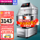 樂(lè)創(chuàng)(lecon) 和面機(jī)商用不銹鋼大小型全自動(dòng)面粉攪拌機(jī) 多功能活面攪面揉面絞面打面條機(jī)食堂包子饅頭 大型和面機(jī) (30L和面量4～12kg)