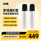 純麥無(wú)線(xiàn)車(chē)載麥克風(fēng)K歌話(huà)筒家庭KTV汽車(chē)等電視音箱專(zhuān)用 Q1白雙支