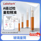 比克曼生物 Labshark玻璃量筒100ml高精度加厚高硼硅帶刻度1000ml湘玻直型量杯出入式計量筒實(shí)驗室用 【LABSHARK】1000mL（A級可過(guò)檢）1個(gè)