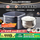 美的（Midea）赤炎純鈦電飯煲0涂層內膽電飯鍋4升家用3-4-5-8個(gè)人大容量上下雙ih加熱智能預約多功能煮飯電飯煲 4L 【生物鈦0涂層】赤炎雙IH加熱