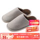 網(wǎng)易嚴選 日式舒雅男女居家棉拖鞋eva抗污耐臟高彈珊瑚絨保暖 茶色條紋經(jīng)典款男 建議選大1-2碼 42-43
