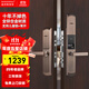 IRONGENERAL 鐵將軍復古指紋鎖智能門(mén)鎖電子密碼鎖入戶(hù)門(mén)鎖家用大門(mén)鎖霸王鎖 雙開(kāi)門(mén)紅古銅【免費安裝】