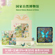 國家自然博物館 NATURAL HISTORY MUSEUM OF CHINA北京文創(chuàng  )蝴蝶夜光冰箱貼動(dòng)物流沙 旅游伴手禮紀念品創(chuàng  )意同學(xué)朋友生日禮物 蝴蝶夜光款（先光照再夜光）