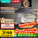 華帝（VATTI）【小飛碟Max尊享版】國家補貼抽吸油煙機【官方推薦搭507GH套裝】頂側一體30風(fēng)量蒸汽熱水洗S66P