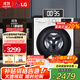 LG9公斤滾筒洗衣機全自動(dòng)家電補貼 超薄家用小型 AIDD直驅電機節能變頻 475mm超薄機身嵌入式 【超薄系列】9kg單洗FCY90N2W