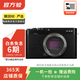 富士（FUJIFILM） XT/XS/XE 系列 微單相機復古照相機 套機 樣式可參考質(zhì)檢報告 富士 X-E4 機身 單機身