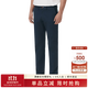 GANT/甘特春夏季通勤新款男士純色商務(wù)休閑長(cháng)褲|841500001 410-藍色 33