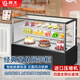 魯戈蛋糕展示柜商用冷藏水果西點(diǎn)甜品保鮮柜風(fēng)冷無(wú)霜飲料鮮奶茶店成列冰柜 經(jīng)典直角款【酷黑】（除霧保濕） 0.9米落地款