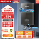 奧克斯（AUX）即熱式電熱水器電 速熱智能變頻多功率可調家用衛生間洗澡小型超薄熱水寶即開(kāi)即熱恒溫免儲水 7000W 變頻恒溫+水電分離