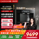 凱度（CASDON）嵌入式直飲機凈飲機家用凈水器冰熱一體凈水管線(xiàn)飲水機泉感ZS9政府補貼 楊冪同款