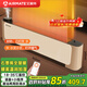 艾美特（AIRMATE）【溫潤加濕】石墨烯踢腳線(xiàn)電熱取暖器家用移動(dòng)地暖浴室電暖器暖風(fēng)機節能定時(shí)熱風(fēng)機電暖氣片SRU76