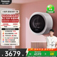 松下（Panasonic） 3kg滾筒壁掛洗衣機 全自動(dòng)洗烘一體 迷你內衣洗衣機 一級能效 防跌落 母嬰 家電電器 補貼 AD510W