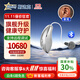 斯達克助聽(tīng)器老人專(zhuān)用正品老年人中重度耳聾進(jìn)口瑞克式炫音絢音12新款 電池款-中功率M【 音質(zhì)清晰自然】