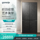 gorenje 平嵌十字四門(mén)冰箱606L 超薄零嵌入式大容量家用四開(kāi)門(mén)一級能效智能變頻風(fēng)冷無(wú)霜古洛尼NRM9193C1B NRM9193C1B