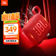 JBL GO4 音樂(lè )金磚四代 【國家補貼】藍牙音箱 戶(hù)外便攜音箱 電腦音響 禮物音箱 jbl go4 活力紅