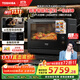 東芝（TOSHIBA）東芝水波爐xd7001黑武士款 微蒸烤一體機 家用臺式微波爐 空氣炸烤箱 蒸箱水波爐30L ER-VD7000CNB