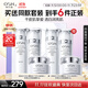 歐詩(shī)漫（OSM）珍珠白爽膚水乳液面霜護膚品套裝禮盒 生日禮物送女友