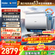 海爾（Haier）麥浪套系電熱水器【小藍瓶?jì)裟w洗BK7/BK7PLUS】富鍶凈膚 熱水器60升 雙膽扁桶 速熱家用一級能效 80L 3500W 超大水量全家滿(mǎn)足BK7