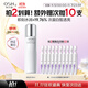 歐詩(shī)漫（OSM）珍白爽膚水美白精華水乳補(bǔ)水保濕化妝品護(hù)膚品生日禮物女100ml