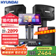 HYUNDAI現代 家庭影院ktv音響套裝電腦電視客廳家用k歌點(diǎn)歌卡拉ok全套專(zhuān)業(yè)功放音箱設備 【熱銷(xiāo)款】10吋點(diǎn)歌機套裝