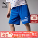 彪馬（PUMA）彪馬（PUMA）兒童夏季休閑短褲男女童透氣吸濕褲子353223110209