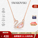 施華洛世奇（SWAROVSKI）【品牌直供】SWAN粉調天鵝女士項鏈送女友禮物5469989