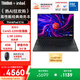 ThinkPad【國家補貼20%】聯(lián)想E16超能版筆記本電腦 商務(wù)辦公學(xué)生輕薄本 英特爾酷睿5 220H 32G 1T 2.5K黑色