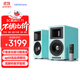 漫步者（EDIFIER）AIRPULSE A80 書(shū)架式有源音箱2.0 藍牙音箱 客廳音響 電視音響 高保真 藍色 家用 禮物