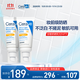 適樂膚（CeraVe）日間無油防曬乳防曬霜SPF30 52ml雙支裝護膚