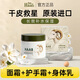 哈布（Haab）綿羊油潤膚霜身體乳潤膚霜保濕滋潤補水止癢護手面霜全身用女