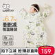 威爾貝魯（WELLBER）嬰幼兒恒溫睡袋6-12個(gè)月寶寶一體秋冬可脫袖防踢被厚夾棉 熊貓L