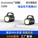 RUIHANG銳航C200摩托車(chē)射燈踏板uy125豪爵afruhr天鷹tx強光隱藏專(zhuān)用射燈 C200管夾款/摩托車(chē)專(zhuān)用 近白遠白