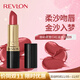 露華濃（Revlon）麗采保濕滋潤唇膏黑管口紅4.2g溫柔沙225#不掉色生日雙11禮物女