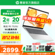 惠普（HP）星Book14 銳龍版 輕薄本 可選星Book15大屏辦公學(xué)生網(wǎng)課Pro商務(wù)筆記本電腦 【高顏值便攜】星 Book14英寸 【熱銷(xiāo)爆款】R5 16G 512G 護眼全面屏