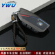 YWU汽車(chē)鑰匙套適配寶馬x5/x6/x3/5系530li/430i/ix車(chē)鑰匙扣2024款 鈦黑-帶編織扣【輕奢全包款】