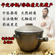瑰砂山西平定無(wú)釉煎藥砂鍋熬中藥煎藥鍋中藥鍋藥罐熬藥家用老式中藥罐 古法手工 5L（藥量620g以?xún)龋? title=