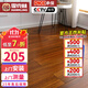 霍克林 純實(shí)木地板家用 圓盤(pán)豆鎖扣地暖可選孕嬰環(huán)保進(jìn)口天然整塊原木 HK柚木色（122寬）