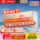 大金空調變頻掛機空調 康達氣流 新國標 壁掛式 冷暖家用臥室 冷暖舒適靜音 Daikin 以舊換新 1.5匹三級能效S336金，送白色面板