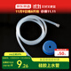 京東京造 上水管 抽水吸水管茶具配件食品級硅膠茶臺桶裝水飲水機用 1.5米