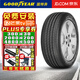 固特異（Goodyear）【包安裝】輪胎 EFFICIENT GRIP PERFORMANCE 御乘二代 235/50R19 99W MO 奔馳GLB/GL