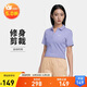 耐克NIKE女短袖T恤POLO衫 運動(dòng)休閑簡(jiǎn)約時(shí)尚DV7885-533淺紫M