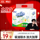 心相印廚房用紙 70節*6卷 吸油廚房紙巾 加大加厚食品可接觸級