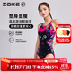 洲克新款時(shí)尚女士遮肚顯瘦連體游泳衣運動(dòng)健身專(zhuān)業(yè)訓練競技不兜水泳衣 涂鴉貓咪花 L