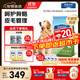 伯納天純狗糧中大型犬全價(jià)成年犬糧17kg羊肉蔓越莓味